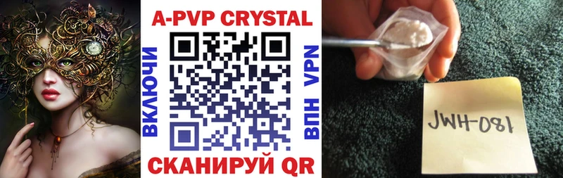 MEGA маркетплейс  Североуральск  A-PVP VHQ 