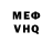 Метадон кристалл Barnabee