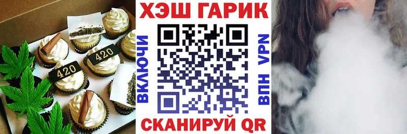 как найти наркотики  Североуральск  hydra сайт  Еда ТГК марихуана 