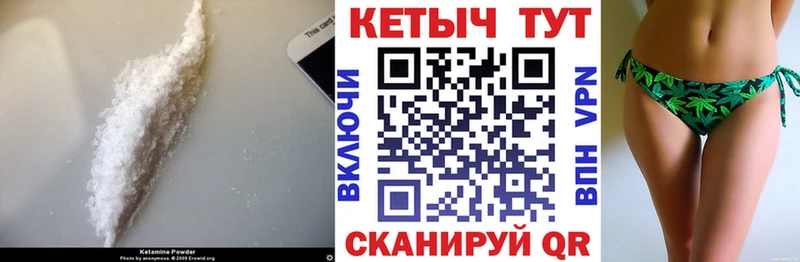 Кетамин VHQ  ссылка на мегу маркетплейс  Североуральск 