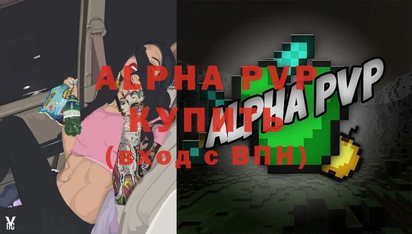 винт Россошь
