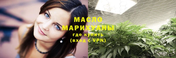 амфетамин Армянск