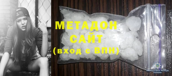 кристаллы Балахна