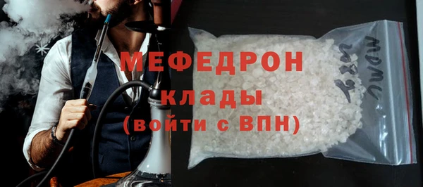 амфетамин Армянск