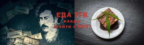 прущая мука Аркадак