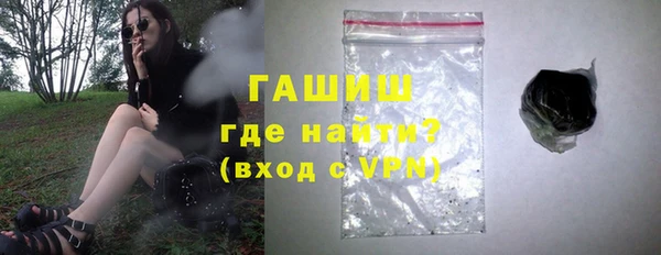 прущая мука Аркадак