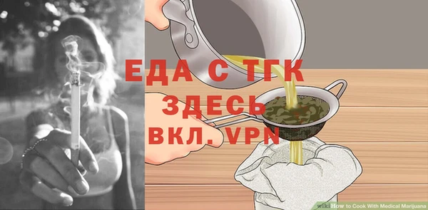прущая мука Аркадак