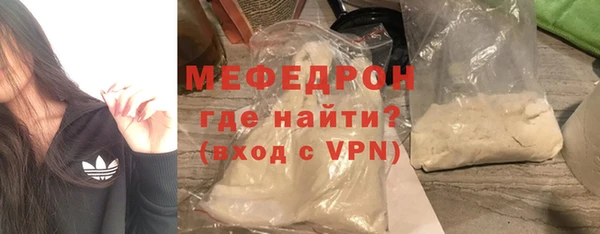 амфетамин Армянск