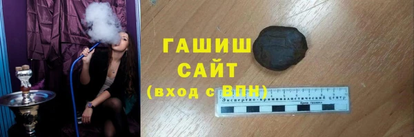 прущая мука Аркадак