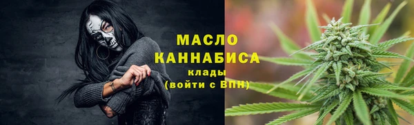 мяу мяу мука Сатка