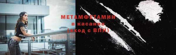амфетамин Армянск
