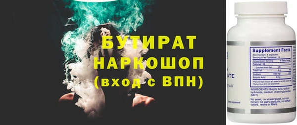 молекула духа Ростов
