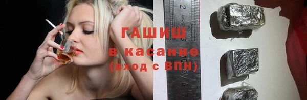 амфетамин Армянск