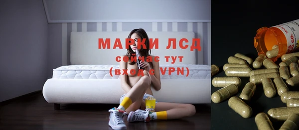 кристаллы Балахна