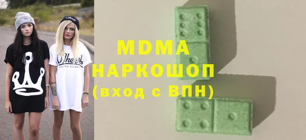 винт Арсеньев