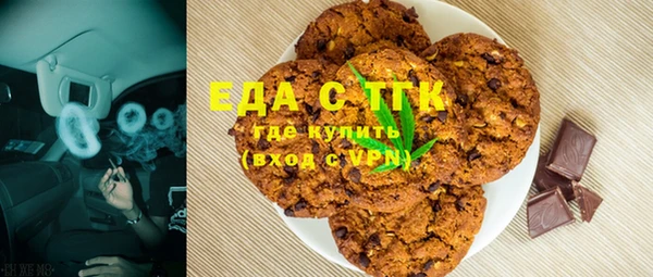 амфетамин Армянск