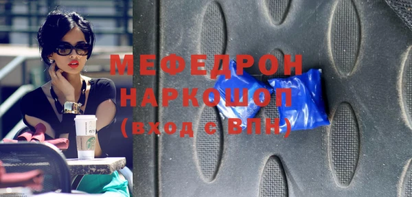амфетамин Армянск