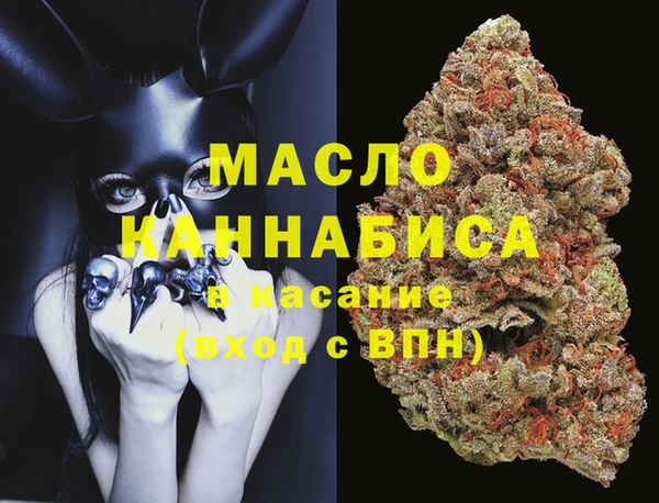 амфетамин Армянск