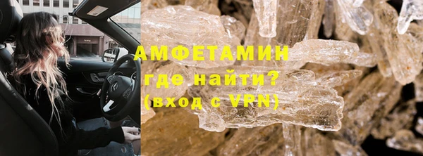амфетамин Армянск