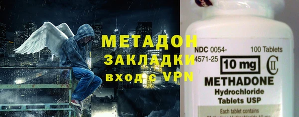 амфетамин Армянск