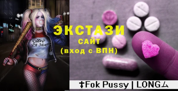 винт Арсеньев