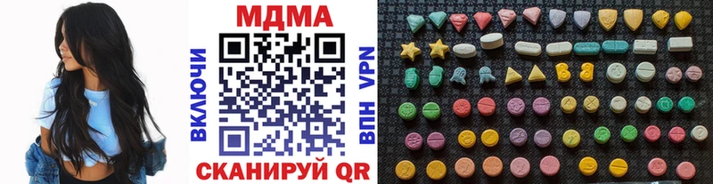 МДМА crystal  Североуральск 