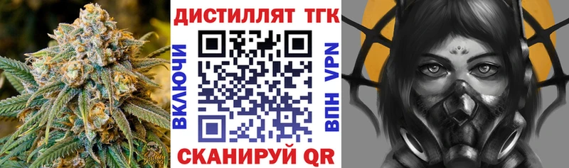 Дистиллят ТГК гашишное масло  Североуральск 